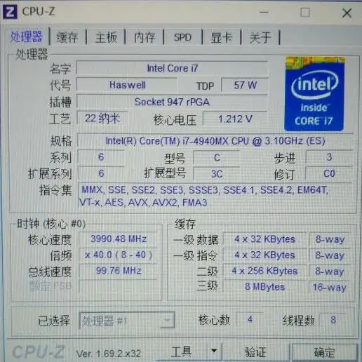 Оригинальный процессор Intel Core I7 4940MX QS QDQH 3 1 ГГц 4 0 L3 = 8M четырехъядерный Бесплатная