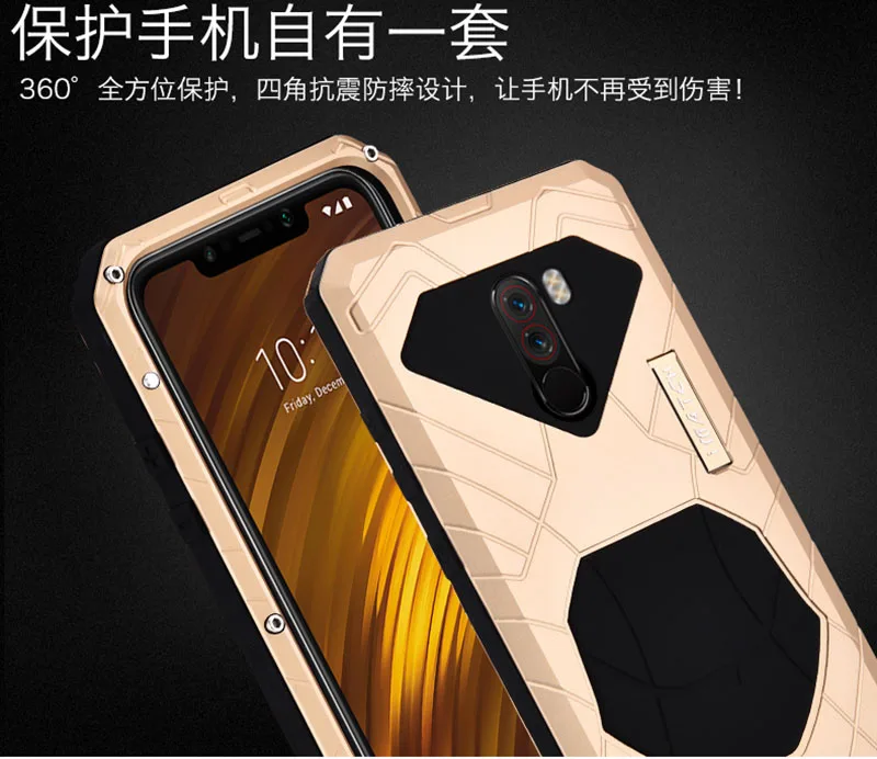小米Mi-F1防摔壳_08