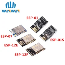 1 шт. ESP8266 ESP-01 ESP-01S ESP-07 ESP-12 ESP-12E ESP-12F серийный WI-FI беспроводной модульный беспроводной приемник