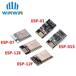 1 шт. ESP8266 ESP-01 ESP-01S ESP-07 ESP-12 ESP-12E ESP-12F последовательный WI-FI беспроводной модуль беспроводной приемопередатчик