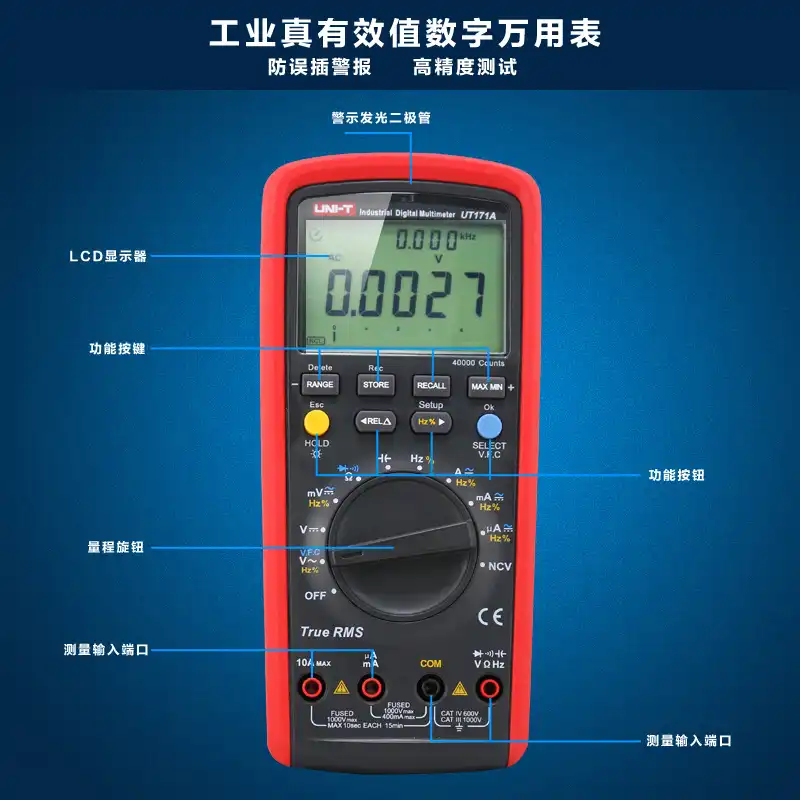UT171A's SF почтовые B true RMS цифровой мультиметр высокая точность универсальный стол