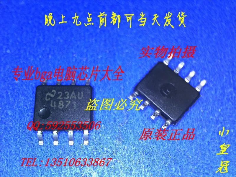 LM4871S LM4871MX LM4871 4871 SOP8 (5PCS/LOT) Original chips-in ...
