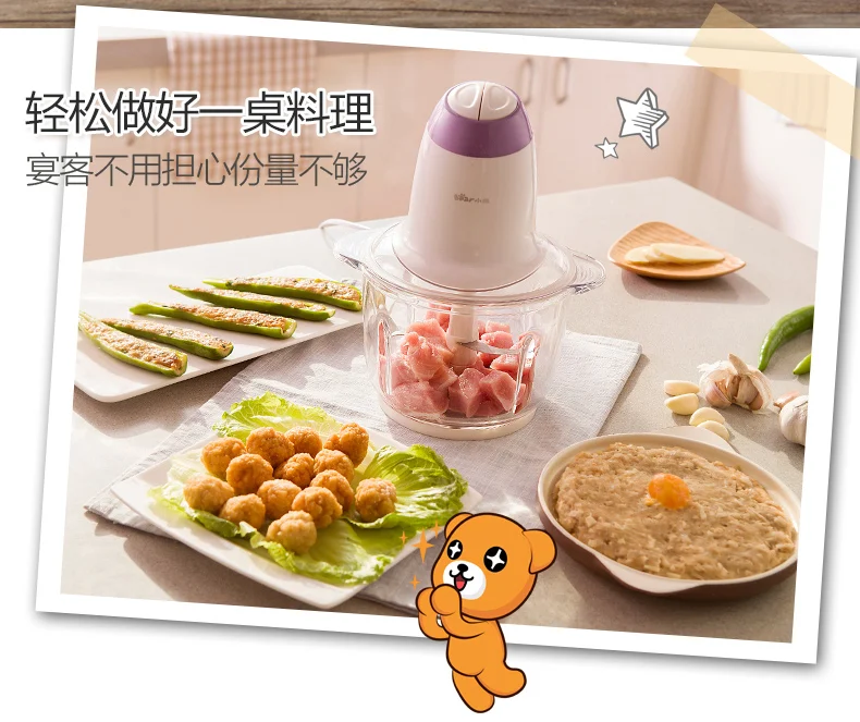 Bear Portable Electric Meat Grinders Glass 2L 300W  2 Gears Mini Blenders 4 Blades Copper Engine Meat Cutter Kitchen Appliances