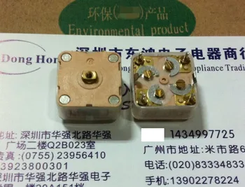 

2 Piece Dielectric film variable capacitor 17*17*8MM quadruple variable adjustable capacitor