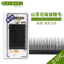 3D-6D 0,07 объем и удлинение ресниц Смешанная Длина в одном ресниц стри, Камелия ресниц Пандора ресницы