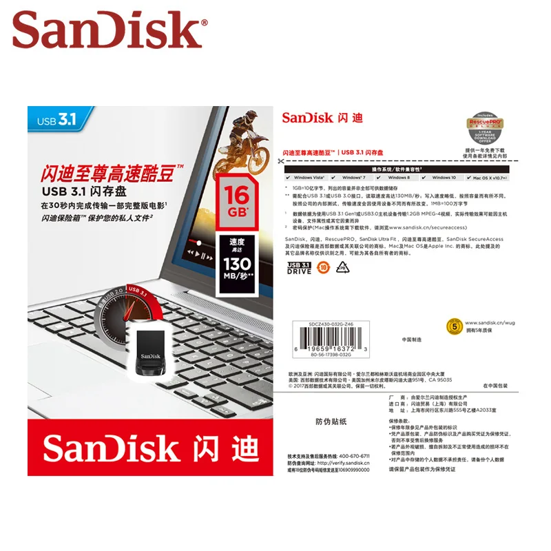 SanDisk USB флеш-накопитель 128GB Memoria Usb Высокоскоростной флеш-накопитель 16GB 32GB 64GB мини USB флеш-накопитель для ПК легкое обучение