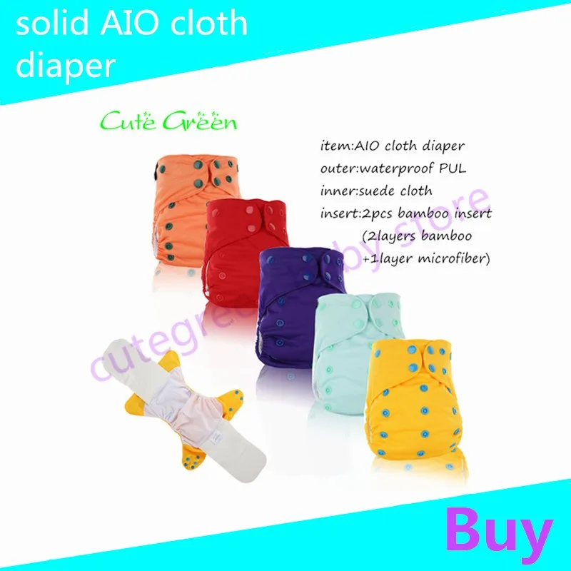 solid AIO cloth diaper