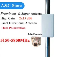 5G wifi антенна MIMO панельная антенна двойная поляризационная антенна 5150-5850 МГц с высоким коэффициентом усиления 2x15dBi антенна N-Female