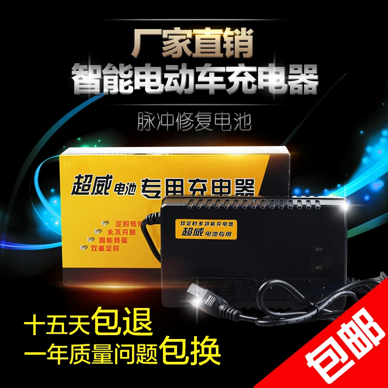 Free Shipping 48V/20A T interface Electric Bike charger battery E-bike electric bicycle suit for Luyuan Sunra Lima Aima Tailg free shipping 48v 20a t interface electric bike charger battery e bike electric bicycle suit for luyuan sunra lima aima tailg