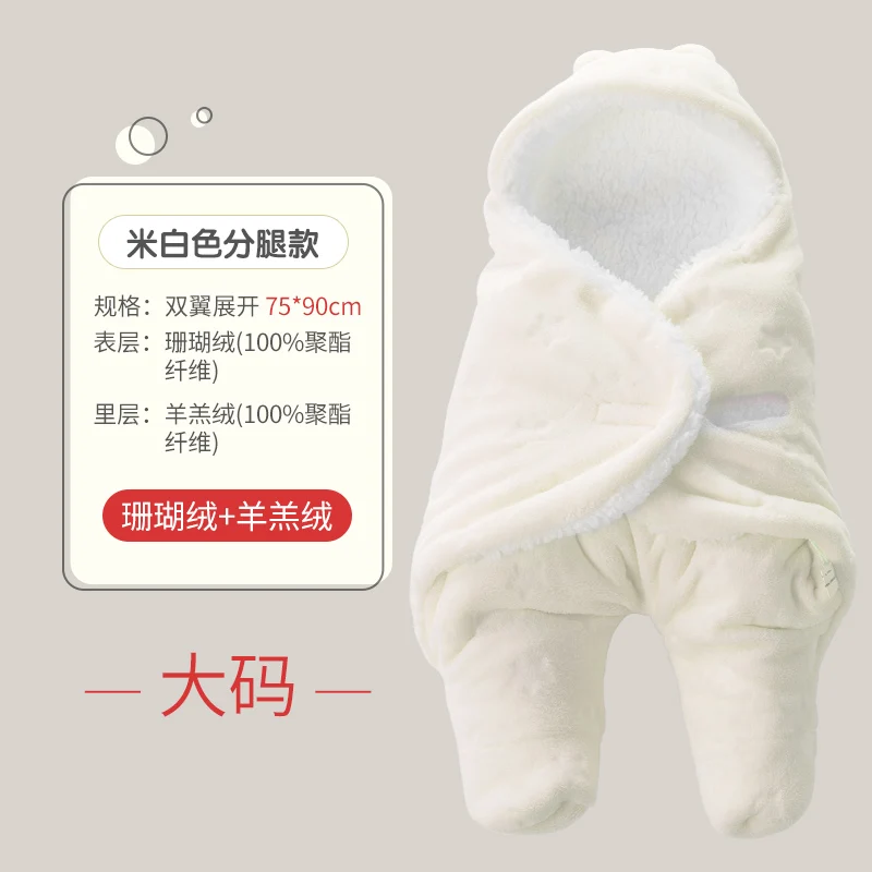WhiteA 0-6 months L Детские Пеленальное Одеяло Открытый Чехол из мягкой шерсти для новорожденных пеленание теплые и удобные ягненка бархат+ коралловый флис - Цвет: WhiteA 0-6 months L