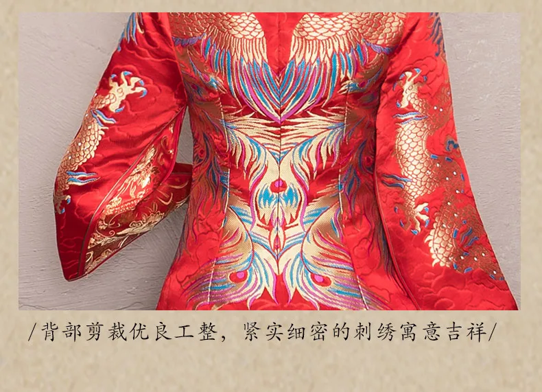 Двойной феникс Cheongsam для зарубежных китайцев свадебной церемонии Vestido де novia де estilo Чино винтажные традиционные платья