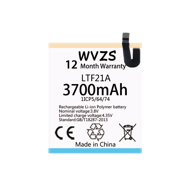 LTF21A-A