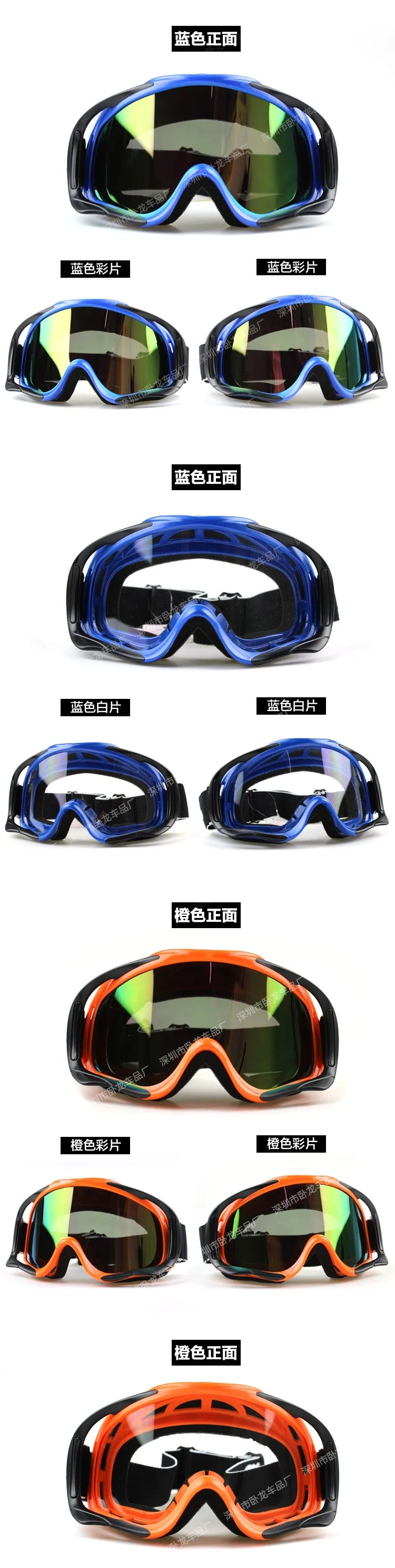 YUANMINGSHI мотокросса шлем очки для мотокросса очки для катания на лыжах очки для катания на коньках
