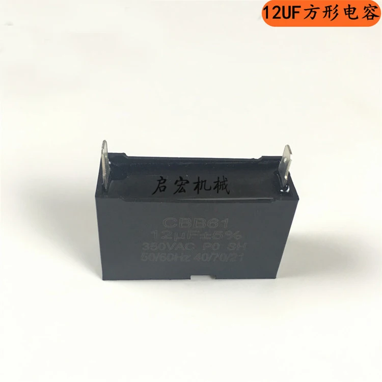 

Gasoline generator parts capacitor CBB61 12uf