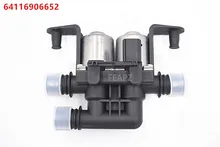 НОВЫЙ ПОДОГРЕВАТЕЛЬ Управление электромагнитный клапан для BMW E60 E63 E64 E65 E66 OEM 64116906652 64 11 6 906 652 НОВЫЙ ПОДОГРЕВАТЕЛЬ Управление электромагнитный клапан для BMW E60 E63 E64 E65 E66 OEM 64116906652 64 11 6 906 652