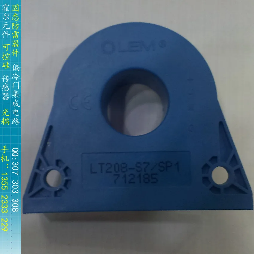 

[BELLA]LT208-S7 LEM closed loop Hall current power sensors 200A, PCB guarantee new original--2PCS/LOT