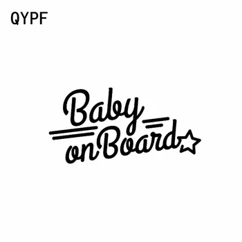 

QYPF 14CM*7CM BABY ON BOARD Funny Vinyl Personality Car Motorcycle Sticker Decal Black Sliver C14-0215