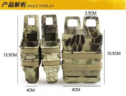 WoSporT тактическая быстрая Магнитная сумка кобура журнал набор 2 в 1 Molle Strike System 13
