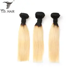 3 шт пучки волос от светлого до темного цвета сделки бразильские прямые волосы переплетения пучки Remy человеческие волосы для женщин 100%