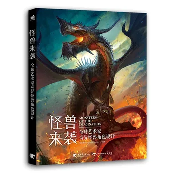 

Monster Attack Network Character design of strange monsters for artists all over the world 3D modeling Book