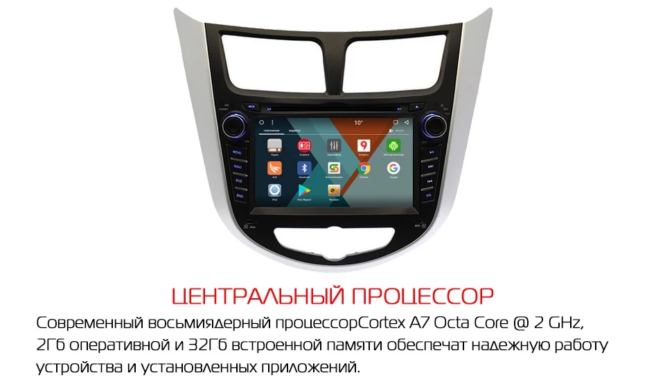 Perfect Marubox New System Double Din Android 8.1 For HYUNDAI Solaris 2012-2016 Verna Accent Radio GPS Navi DVD Car Multimedia Player 5