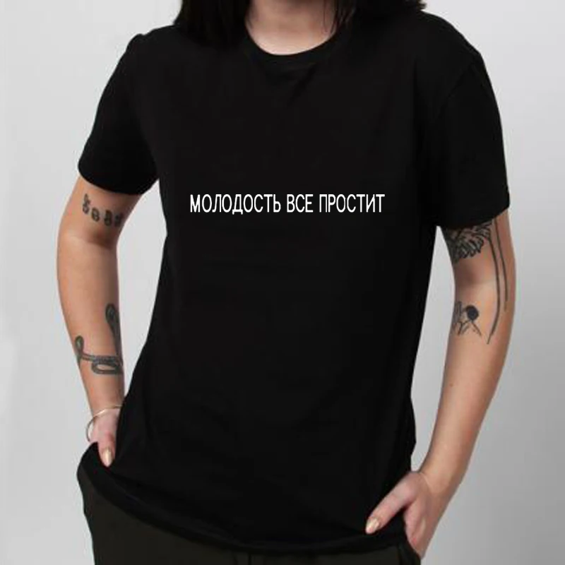 

New Summer Women T-shirts White Russian Letter Inscription Youth Will Forgive Everything Printed Style Casual Top Female Tshirt