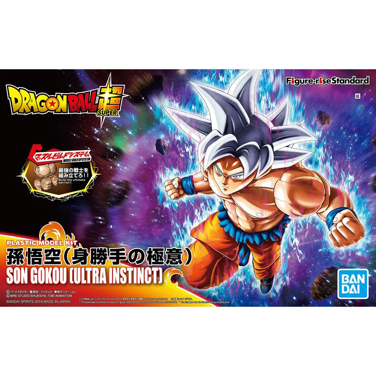 Dragon Ball супер ультра инстинкт Broli Goku ПВХ фигурка Модель Детские Куклы Фигурки коллекционные