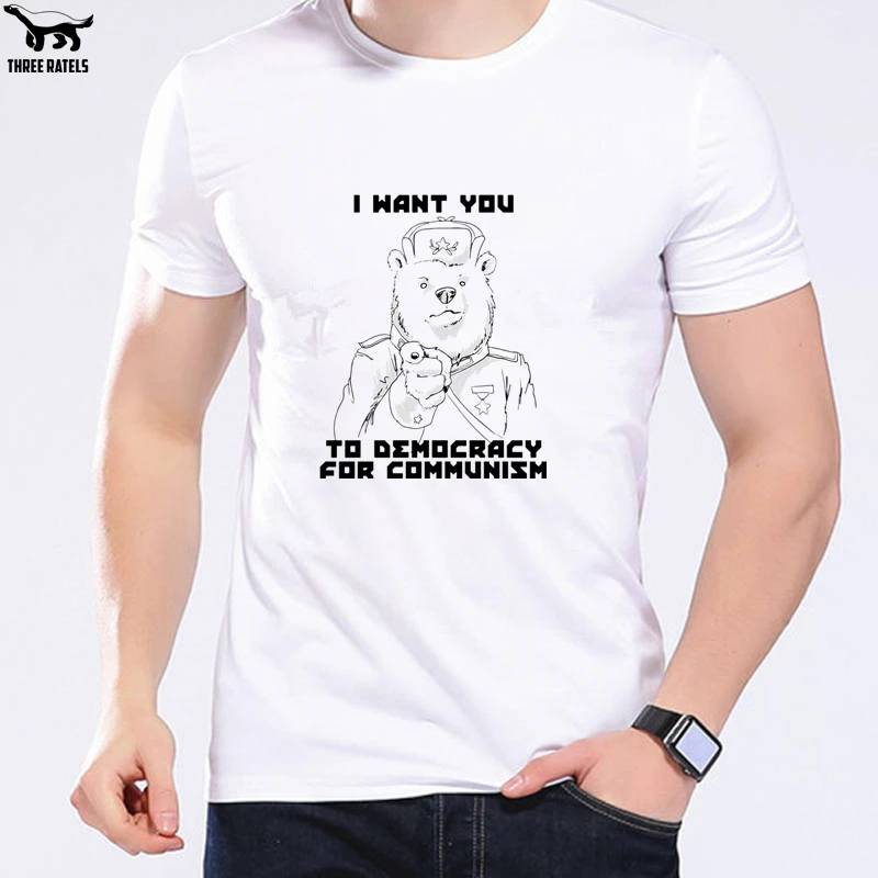 Three Ratels FUT249 I want you to democracy for communism футболка мужская мужские футболки|Футболки| |