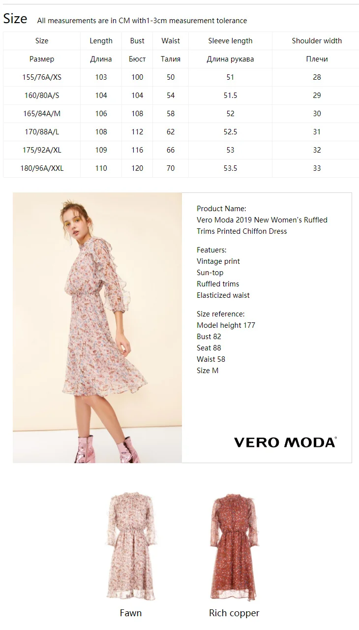 Vero Moda Новое Женское шифоновое платье с оборками и принтом | 31847C516