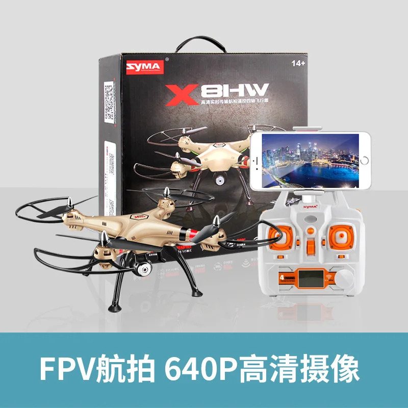 SYMA официальный X8HW FPV дрона с дистанционным управлением с WiFi HD камера в режиме реального времени обмена дронов RC вертолет Квадрокоптер, Дрон с зависания Функция