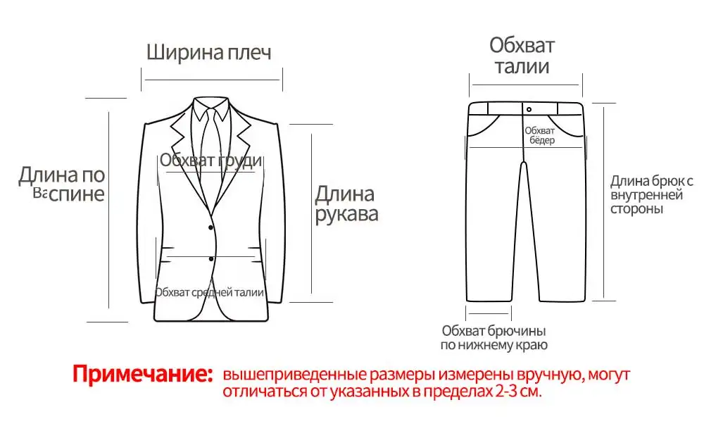 Wrwcm на заказ мужской костюм высокого качества с учетом шерсти поддержка предприятия настройки джентльмен стиль Индивидуальный заказ