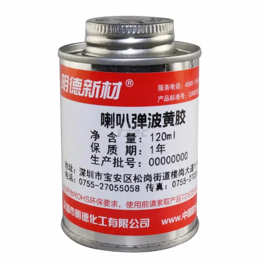 

Speaker audio repair Sticky speaker special glue repair foam side dust cap bracket positioning elastic yellow gel 120ml