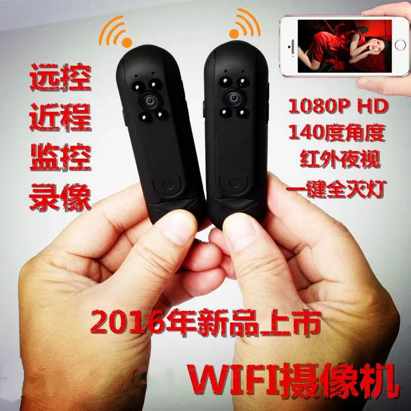 

Ultra-clear night vision camera --- wifi smart phone remote network monitor -1080p