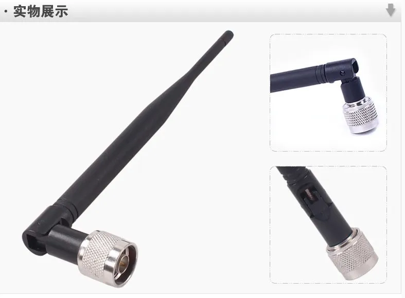 

3G antenna 5db 1920mhz-2170mhz with N male connector /UMTS/HSPA/wCDMA