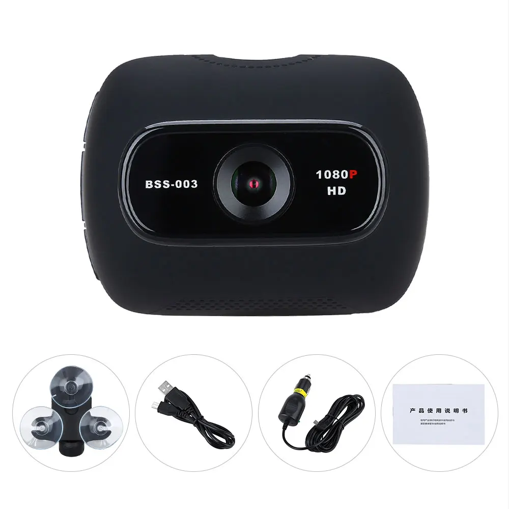 Автомобильный видеорегистратор Blueskysea BSS003 HD 1080P 2MP Wifi камера для автомобиля Novatek