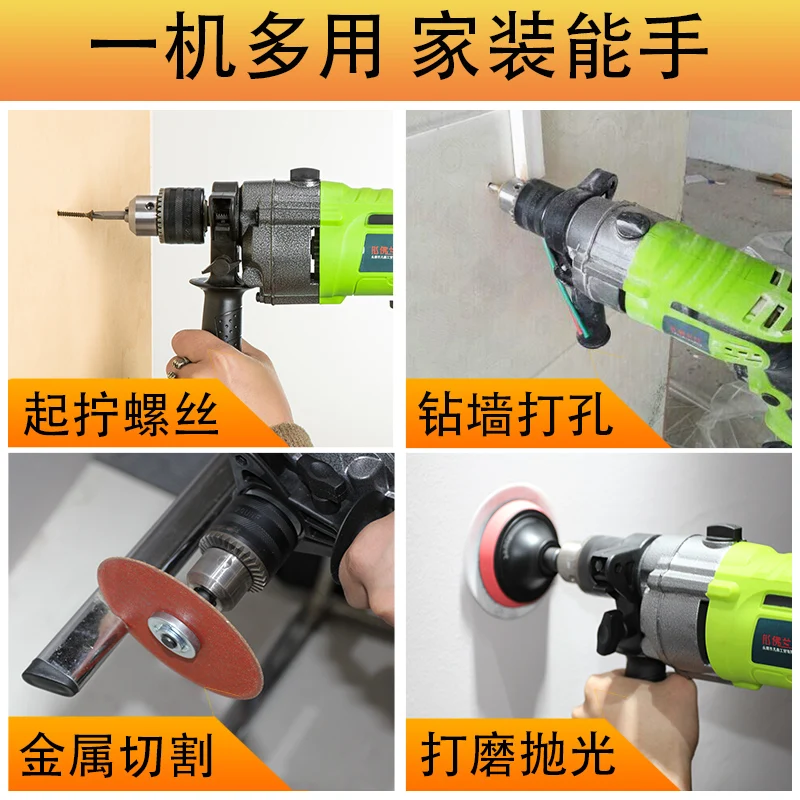 Electric Drill Home Drilling Through Wall Impact Multifunctional Mini Pistol Electric Rotary Electric Drill Home Drilling Through Wall Impact Multifunctional Mini Pistol Electric Rotary