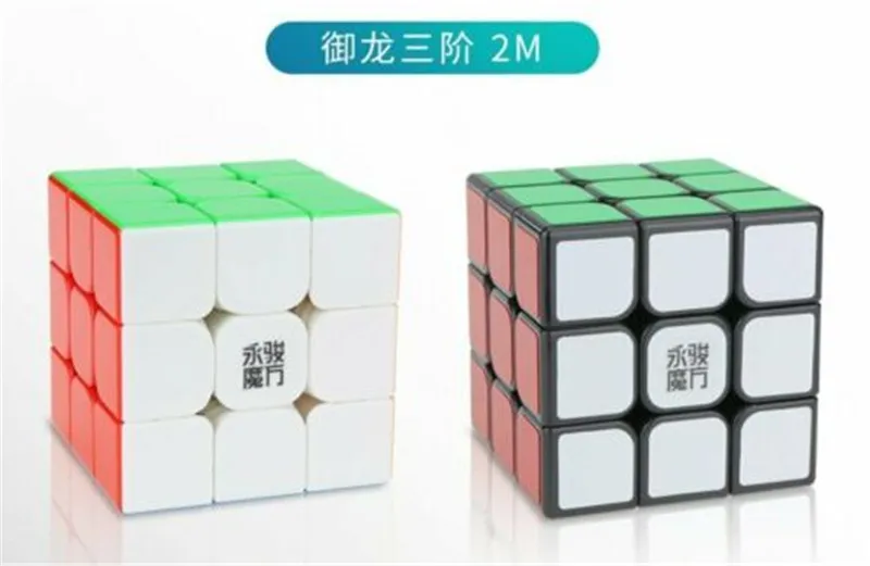 YJ YuLong 2 м Mangnetic 3x3x3 магический куб скорость головоломка магнетизм Профессиональный Гладкий Magico Cubo Дети Образование игрушки подарок