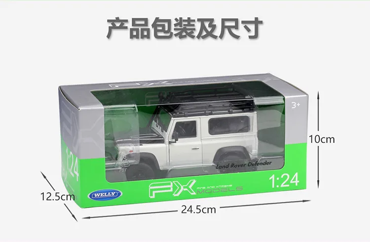 1:24 Welly Land Rover Defender белый/армейский зеленый/серебристый/белый/зеленый трубчатый багажник на крышу литая модель автомобиля