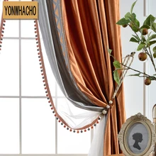 Пользовательские шторы Роскошные простые современные чистые фланелевые европейские гостиной толстые оранжевые ткань затемненные шторы тюль балдахин N610