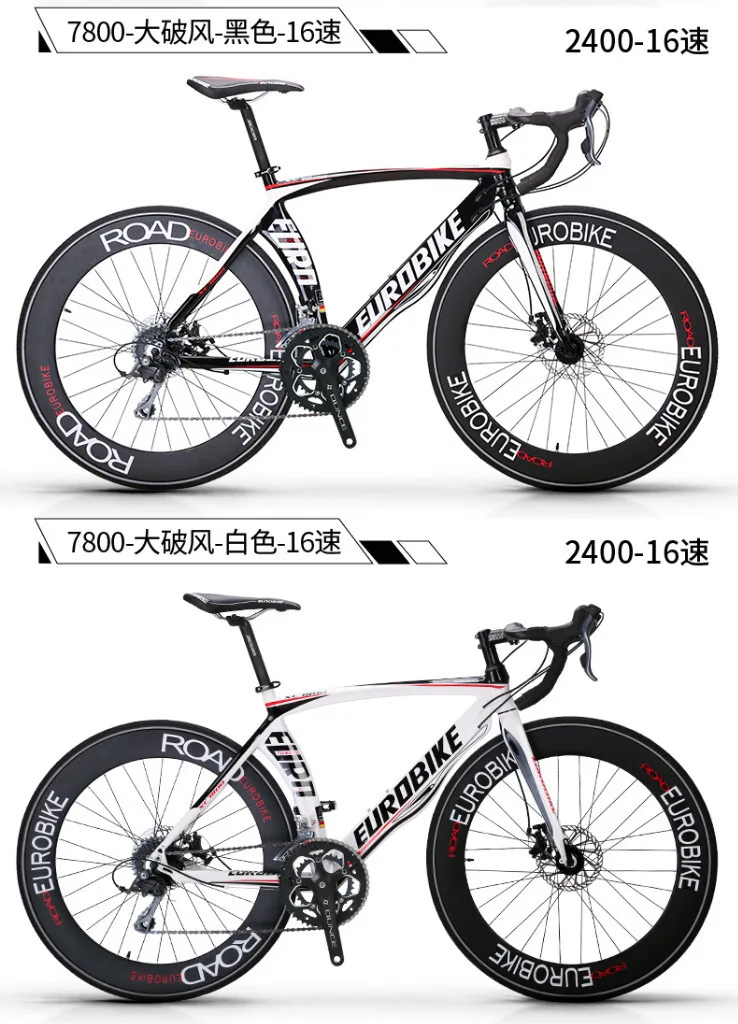 Perfect AC0300002Call On Can XC7800 Aluminium Alloy Highway Bicycle 2400 Hand Change One Disc Brake 16 Speed 6