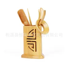 Шесть джентльменов специальная чайная церемония бамбуковая чайная ложка чайная церемония аксессуары чайный сервиз аксессуары производители