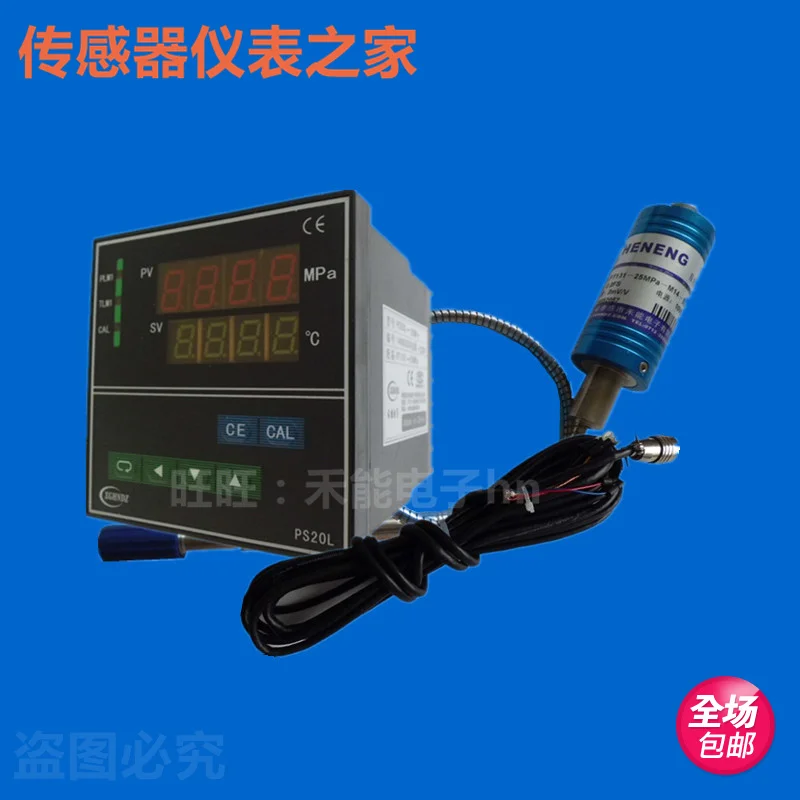 

PT123-50MPa-1/2 "UNF high temperature melt pressure sensor + intelligent pressure instrument