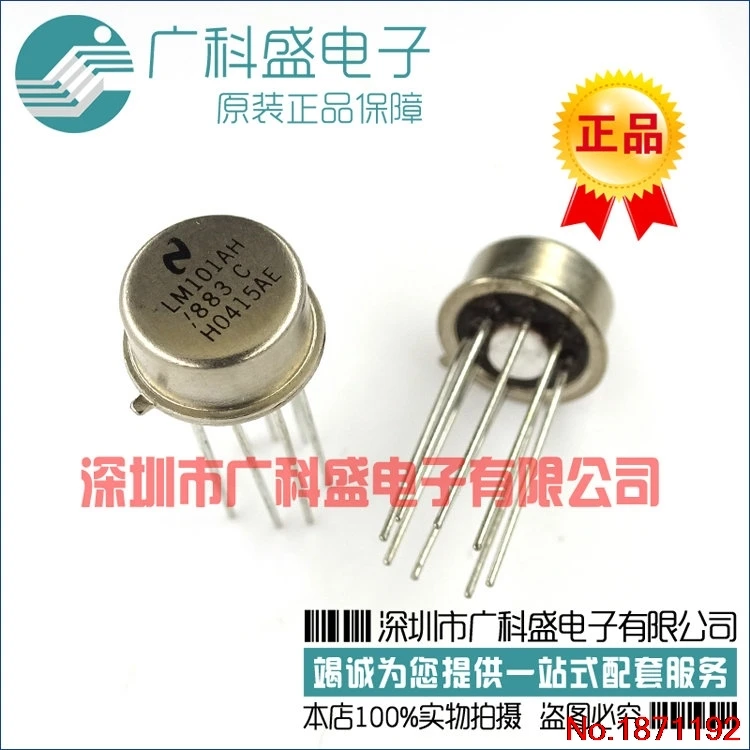50PCS LM101AH / 883C iron cap TO99-8 CAN-8 new original | Электронные компоненты и принадлежности