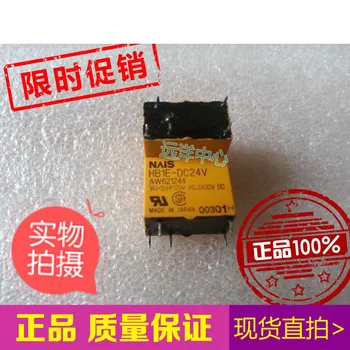 

HB1E-DC24V HB1E-DC24V HB1E NAIS-HB1E 24V