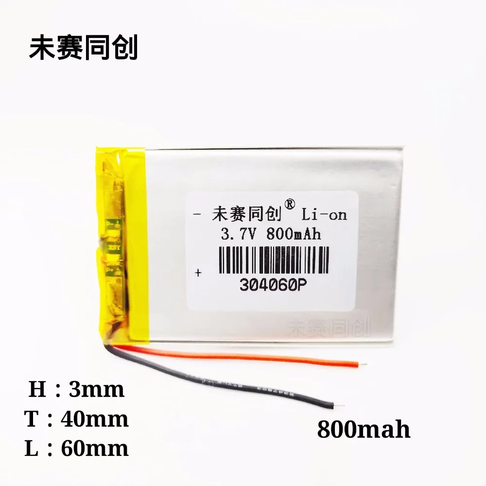 

3.7 volt 800 mA 304060 lithium polymer lithium ion rechargeable battery MP3 MP4 mobile Bluetooth GPS PSP e-book electronic produ