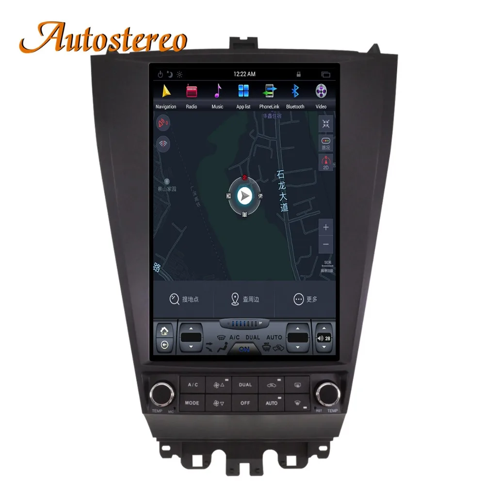 Flash Deal Android7 Tesla style Car GPS Navigation For HONDA ACCORD 7 seven 2003-2007 headunit multimedia radio tape recorder no DVD Player 5