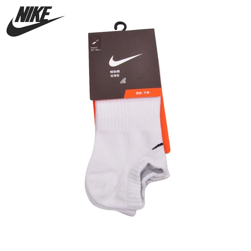 where to buy nike socks nba 2k19
