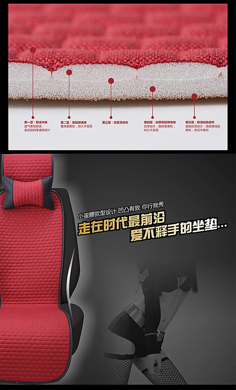 car seat cushion 19