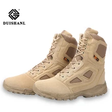 Duishanl/мужские военные ботинки; кожаные специальные армейские сапоги ForceTactical; Мужская Безопасная рабочая обувь; мотоциклетные спортивные ботинки для мужчин; s