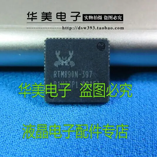 

RTM890N - 397 laptop chips